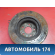 Диск тормозной передний 0155212048 Mercedes Benz W220 1998-2005 Мерседес