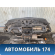 Торпедо 8211NQ Citroen C4 (LA) 2005-2011 С4