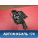 Замок двери задней правой 4M5AA26413BC Ford Focus 2 (CB4) 2005-2011 Фокус 2