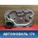 Стеклоподъемник передний правый 6M51A203A28MC Ford Focus 2 (CB4) 2005-2011 Фокус 2