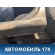 Крыло заднее левое 78101BN730 Nissan Almera N16 2000-2006 Альмера