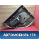 Обшивка двери задней правой 4M51A27406E Ford Focus 2 (CB4) 2005-2011 Фокус 2