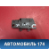 Ручка двери внутренняя правая 3M51R22600BC Ford Focus 2 (CB4) 2005-2011 Фокус 2