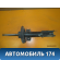 Амортизатор передний Mercedes GLK-Class X204 2008-2015 Мерседес