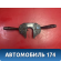 Переключатель подрулевой 6242Z3 Citroen C4 (LA) 2005-2011 С4