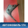 Накладка порога передняя 3M51R13201 Ford Focus 2 (CB4) 2005-2011 Фокус 2