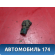 Датчик абсолютного давления 0261230013 Chery Amulet (A15) 2006-2012 Амулет