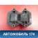 Катушка зажигания 113705110EA Chery Amulet (A15) 2006-2012 Амулет