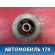 Шкив коленвала 5227821 Ford Focus 2 (CB4) 2005-2011 Фокус 2