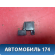 Кронштейн предохранителей 3M5T14A034AB Ford Focus 2 (CB4) 2005-2011 Фокус 2