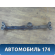 Балка передняя 152801010RB Chery Amulet (A15) 2006-2012 Амулет