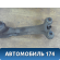 Балка передняя 152801010RB Chery Amulet (A15) 2006-2012 Амулет