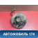 Усилитель тормозов A113510010 Chery Amulet (A15) 2006-2012 Амулет