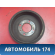 Тормозной барабан задний A113502031BB Chery Amulet (A15) 2006-2012 Амулет