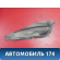 Локер 113102032 Chery Amulet (A15) 2006-2012 Амулет
