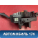 Переключатель подрулевой 4M5T14A664AB Ford Focus 2 (CB4) 2005-2011 Фокус 2