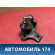 Опора шаровая A112909060 Chery Amulet (A15) 2006-2012 Амулет