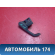 Ручка открывания капота A118402155 Chery Amulet (A15) 2006-2012 Амулет