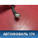 Проводка отопителя Chery Amulet (A15) 2006-2012 Амулет