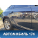 Дверь задняя правая 124110 Opel Astra J (P10) 2010-2017 Астра