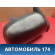 Зеркало правое 158202120AB Chery Amulet (A15) 2006-2012 Амулет