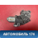 Моторчик стеклоподъемника 402276H Citroen C4 II (B7) 2011> Ситроен С4