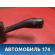 Переключатель подрулевой в сборе Chery Amulet (A15) 2006-2012 Амулет