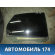 Стекло двери задней правой 1317984 Ford Focus II 2005-2008 Фокус 2