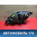 Фара правая 8113048041 Toyota Harrier (XU10) 1997-2003 Харриер
