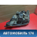 Фара правая 8113048041 Toyota Harrier (XU10) 1997-2003 Харриер
