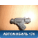 Форсунка инжекторная 1086001154 Geely MK 2008-2015 МК