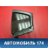Стекло двери задней правой BHN972661 Mazda 3 (BM) 2013-2016 Мазда 3