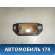 Фонарь подсветки номера 1S7113550AD Ford Mondeo 3 (B4Y) 2000-2007 Мондео 3