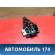 Кронштейн ручки двери задней 13308537 Opel Astra J (P10) 2010-2017 Астра