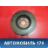 Диск тормозной передний 13502044 Opel Astra J (P10) 2010-2017 Астра