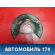 Пыльник тормозного диска 13324457 Opel Astra J (P10) 2010-2017 Астра