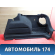 Обшивка багажника правая 13365511 Opel Astra J (P10) 2010-2017 Астра