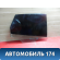Стекло двери задней правой 13265822 Opel Astra J (P10) 2010-2017 Астра
