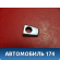 Накладка ручки двери передней 13142763 Opel Zafira B (A05) 2005-2012 Зафира