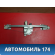 Стеклоподъемник задний левый 13132231 Opel Zafira B (A05) 2005-2012 Зафира