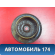 Опора пружины A112911029 Chery Amulet (A15) 2006-2012 Амулет