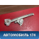 Стеклоподъемник левый 8340265J01 Suzuki Grand Vitara (JT) 2005-2016 Гранд Витара