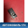 Кнопка стеклоподъемника 13228711 Opel Zafira B (A05) 2005-2012 Зафира