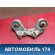 Кронштейн редуктора заднего 2768080K00 Suzuki Grand Vitara (JT) 2005-2016 Гранд Витара