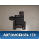 Катушка зажигания 9091902220 Toyota Raum (EXZ10) 1997-2003 Раум