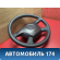 Рулевое колесо MR955735 Mitsubishi Lancer 9 (CS) (CS1A) 2003-2008 Лансер 9
