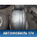 Диск колесный кованный R16 (комплект)
