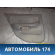 Обшивка двери задней левой Hyundai Elantra (ТАГАЗ) 2006-2011 Элантра Тагаз
