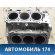 Блок двигателя 1140180718 Lexus RX 350/450H 2009-2015 RX350