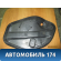 Обшивка в дверь переднюю левую 6R4837915 Volkswagen Polo (6R1 Sed RUS) 2011> Поло
